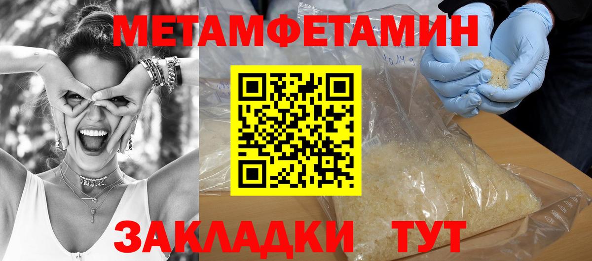 Амфетамин VHQ Ижевск