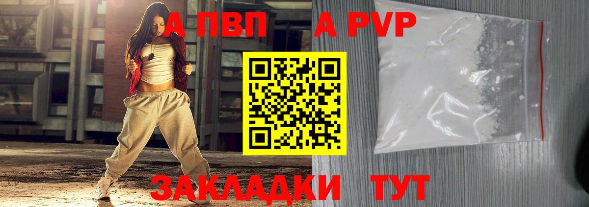 А ПВП мука  А ПВП мука  Ижевск  Вход с VPN 