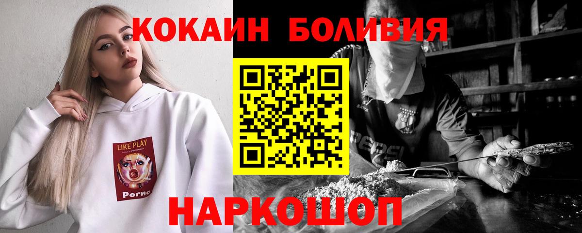 Cocaine Columbia  Вход с VPN  Ижевск 