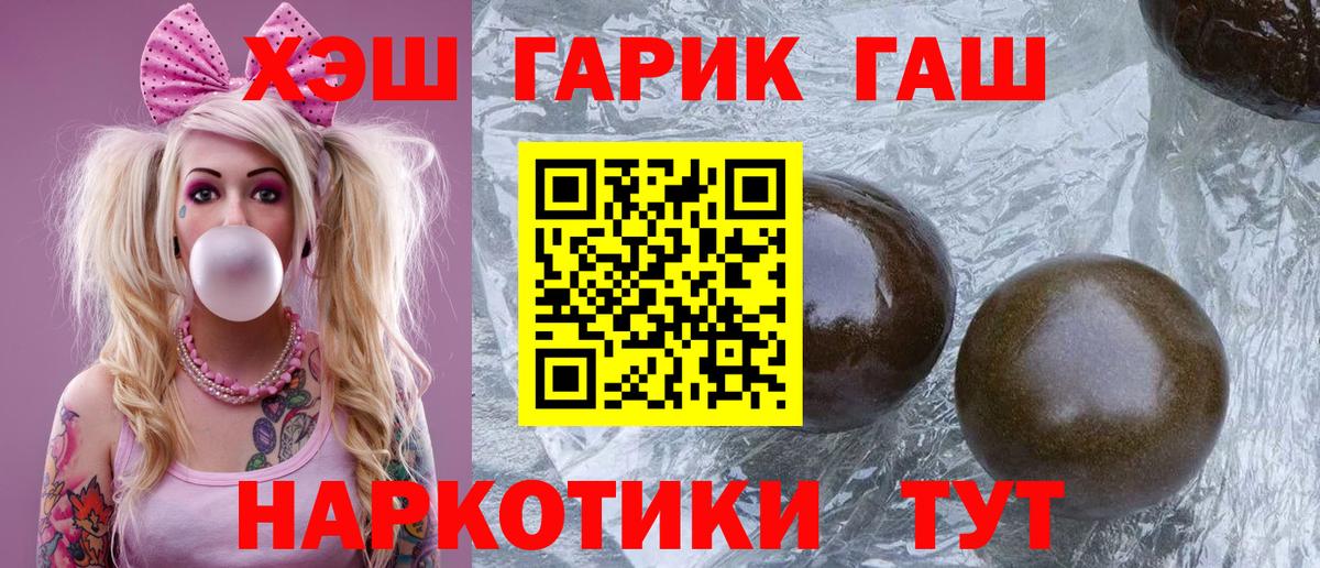 Ижевск  ГАШ хэш  Вход с VPN 