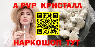 соль курить ск Краснодар