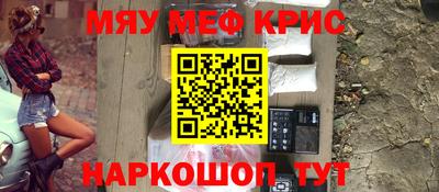 герыч Краснокаменск
