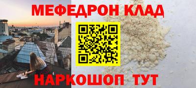 соль курить ск Краснодар