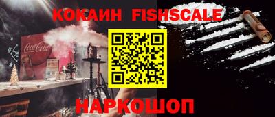 соль курить ск Краснодар