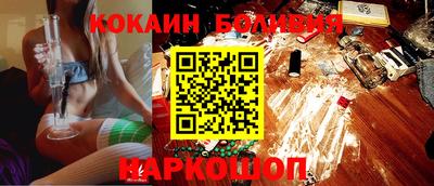 соль курить ск Краснодар
