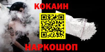 соль курить ск Краснодар