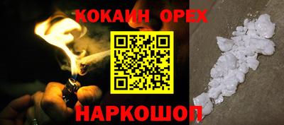 трава Краснознаменск