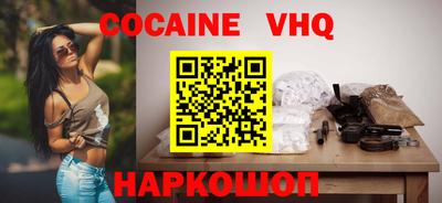 герыч Краснокаменск