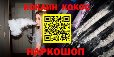 герыч Краснокаменск