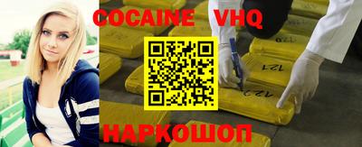 герыч Краснокаменск