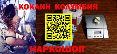 трава Краснознаменск