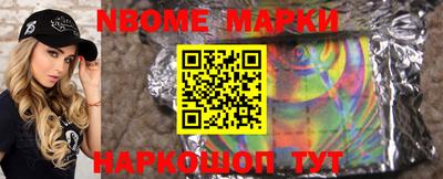 трава Краснознаменск