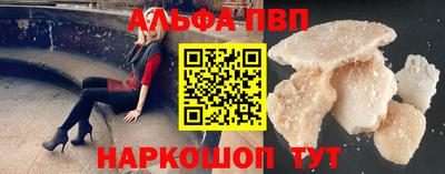 соль курить ск Краснодар