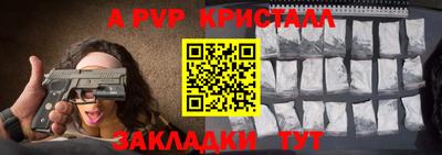 соль курить ск Краснодар