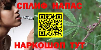 соль курить ск Краснодар