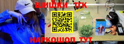 герыч Краснокаменск