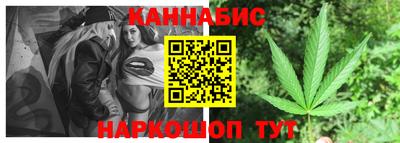 трава Краснознаменск