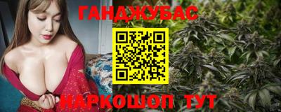 трава Краснознаменск