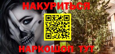 соль курить ск Краснодар