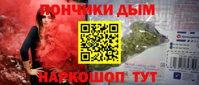 соль курить ск Краснодар