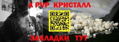 трава Краснознаменск