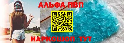 соль курить ск Краснодар