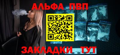 трава Краснознаменск