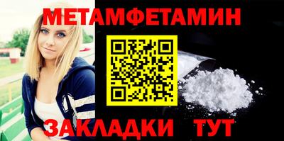 трава Краснознаменск