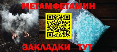 соль курить ск Краснодар