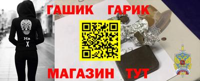герыч Краснокаменск