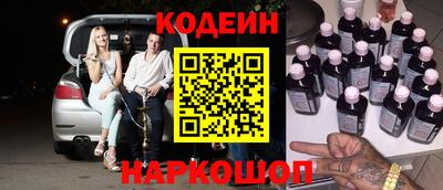 трава Краснознаменск