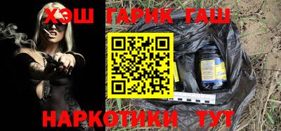 герыч Краснокаменск