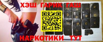 соль курить ск Краснодар
