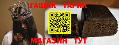 герыч Краснокаменск