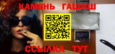 соль курить ск Краснодар