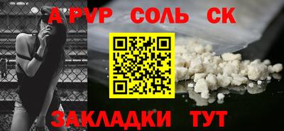 трава Краснознаменск