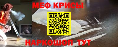 трава Краснознаменск
