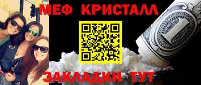 соль курить ск Краснодар