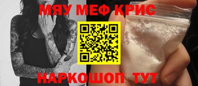 герыч Краснокаменск
