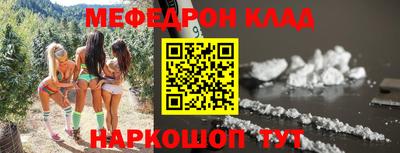 трава Краснознаменск