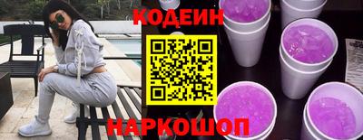 трава Краснознаменск