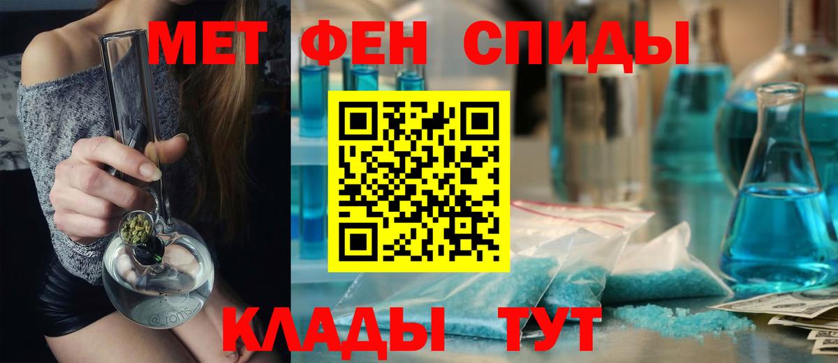 Первитин витя  Вход с VPN  Ижевск  Первитин витя 