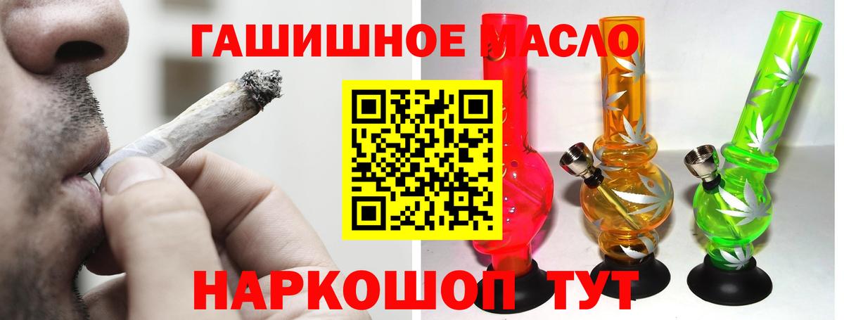 Ижевск  Дистиллят ТГК Wax  Вход с VPN  Дистиллят ТГК вейп 