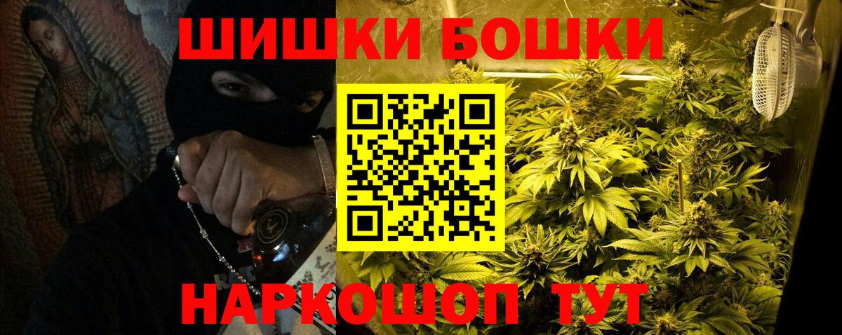 Шишки марихуана White Widow Ижевск